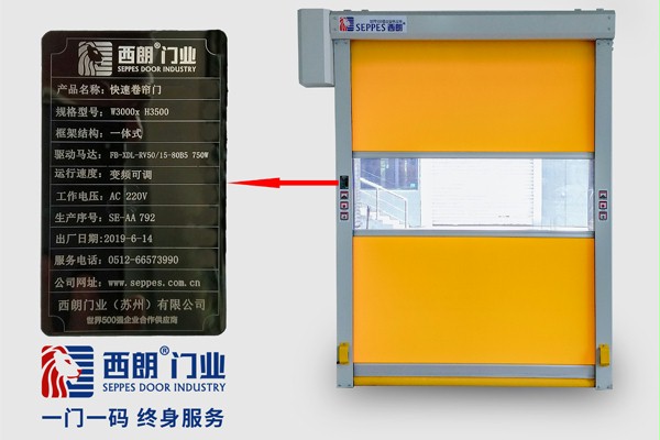 专有的一门一码