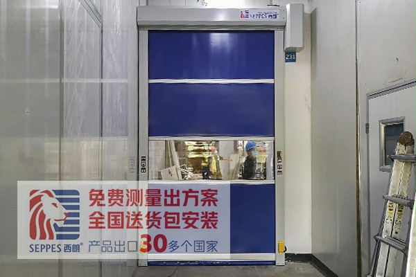 罗技公司安装西朗快速卷帘门