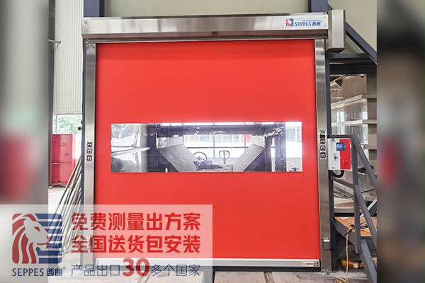 设备清洗车间2.0防护型快速门