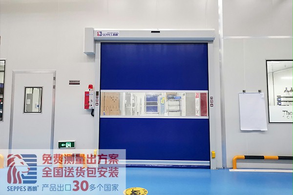 赛默飞世尔工作车间安装西朗门业快速门