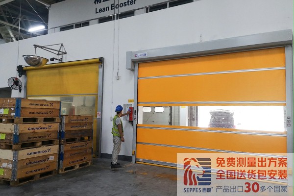 格兰富水泵物流车间带地磁感应的PVC快速门