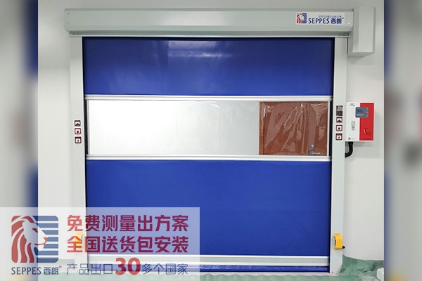 口服车间不锈钢快速卷帘门