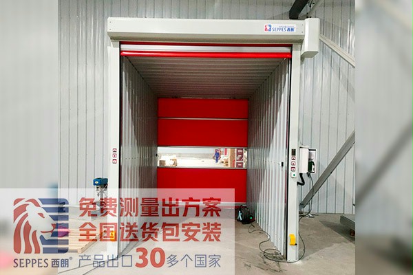 农夫山泉西朗快速卷帘门 农夫山泉西朗快速卷帘门