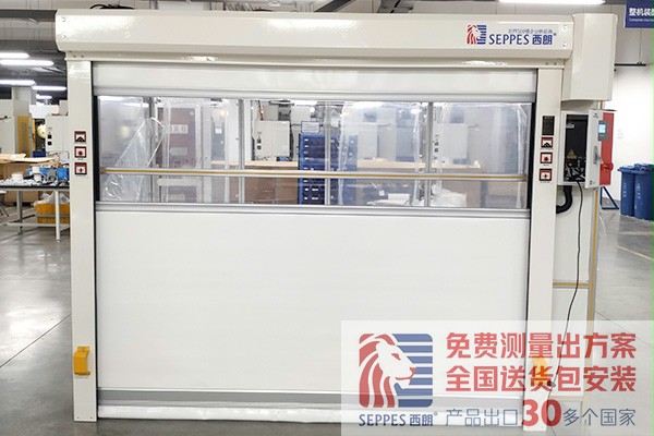 南通科技公司设备间安装快速卷帘门