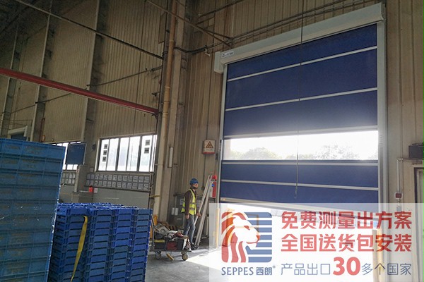 哈金森再次安装西朗快速卷帘门