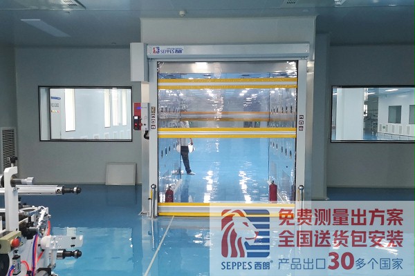 风淋室用的快速卷帘门