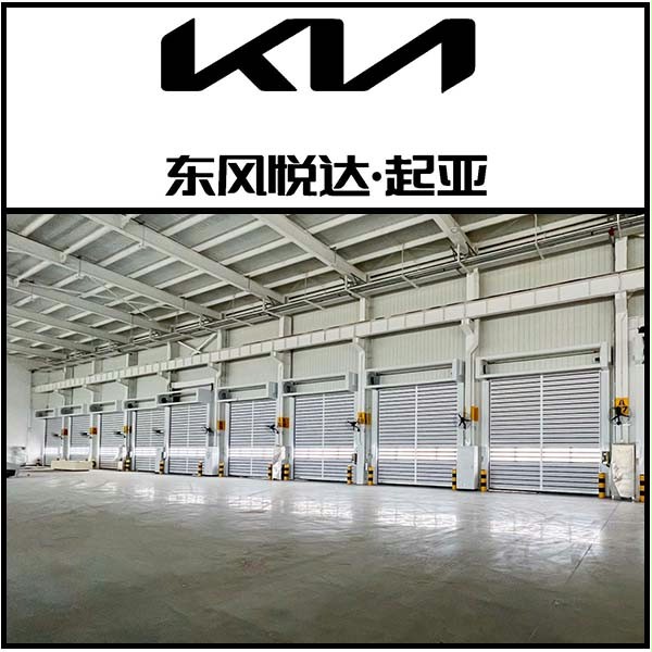 起亚厂房隔断安装西朗门业硬质快速卷帘门