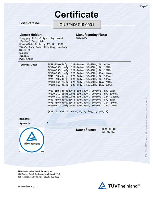 西朗门业UL认证 西朗门业UL认证
