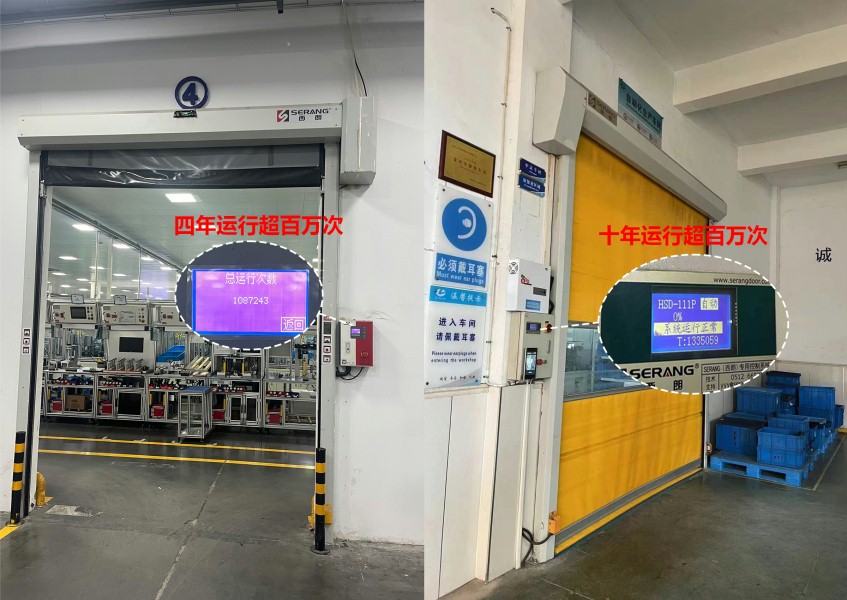 西朗门业快速卷帘门使用寿命高 西朗门业快速卷帘门使用寿命高