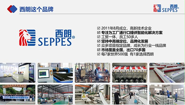 快速卷帘门厂家西朗门业