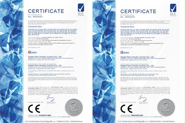 西朗门业快速卷帘门欧盟CE认证 西朗门业快速卷帘门欧盟CE认证