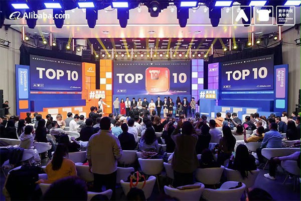 上图为：2025年阿里巴巴国际站真牛奖比赛现场