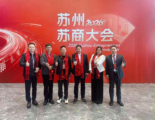 西朗门业董事长杨元嘉（左一）与参会企业家朋友合影