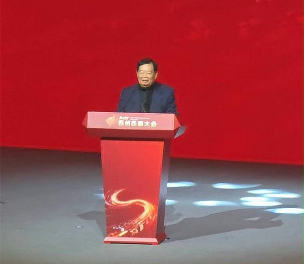 福耀玻璃创始人、荣誉董事长曹德旺作主题分享