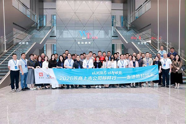 上图：与会企业家代表合影留念