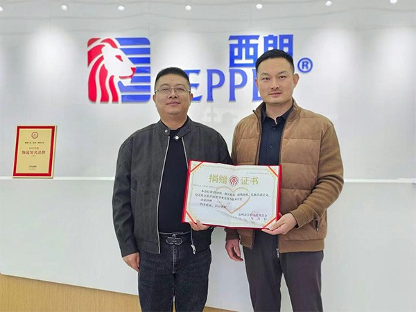 △上图为：苏州市吴中区慈善总会为西朗门业爱心捐赠颁发的捐赠证书