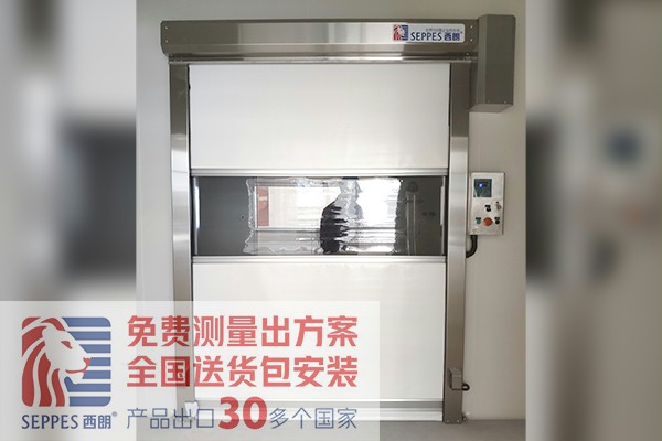 上海咖啡研发中心缓冲室快速门项目 上海咖啡研发中心缓冲室快速门项目