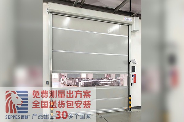 有关外资品牌的快速卷帘门维护方面问题 有关外资品牌的快速卷帘门维护方面问题