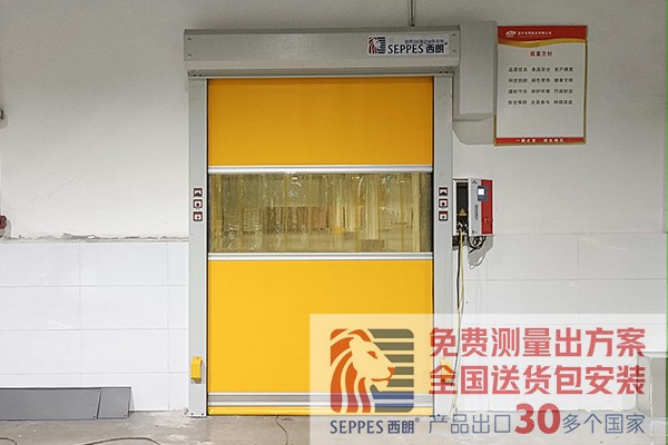 克明面业再次安装西朗快速卷帘门 克明面业再次安装西朗快速卷帘门