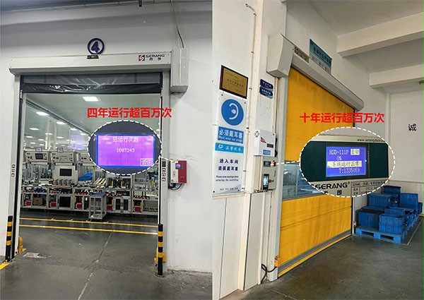 西朗门业快速卷帘门超10年使用