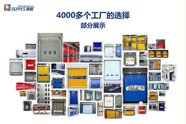 西朗门业合作客户