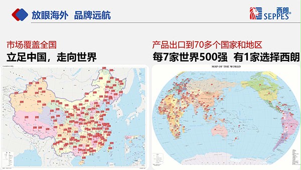西朗门业全国服务网点